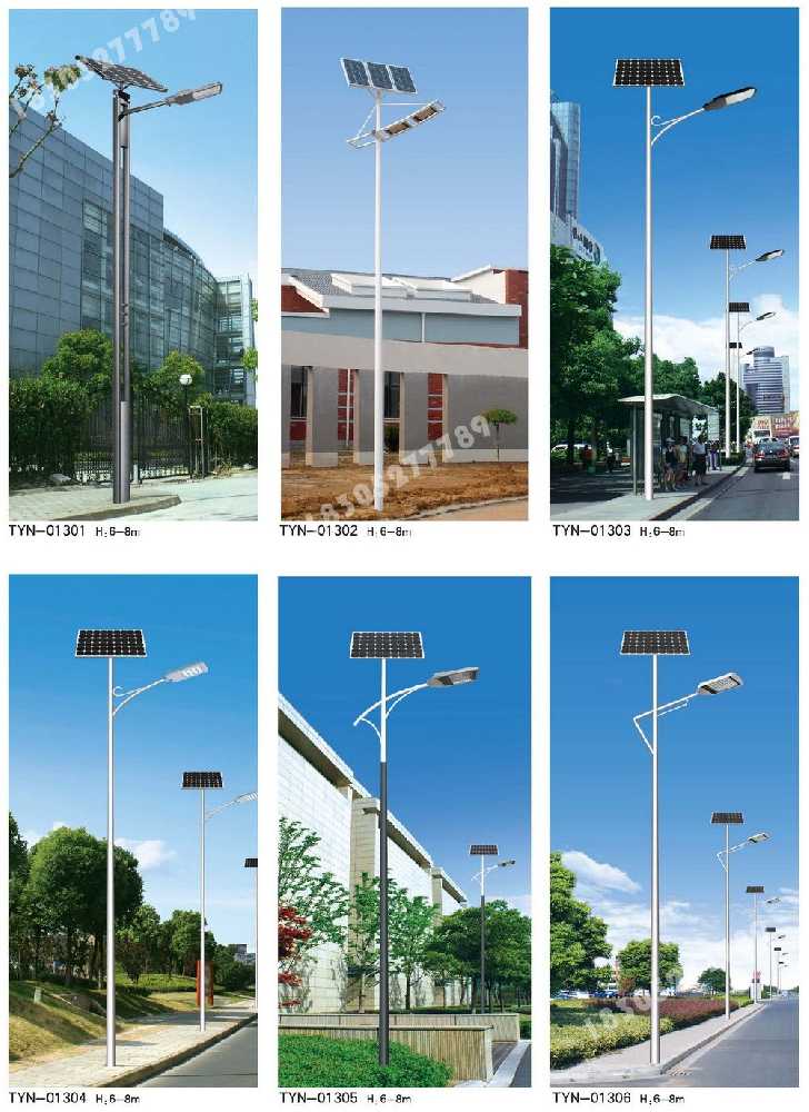 平川区市政道路太阳能路灯